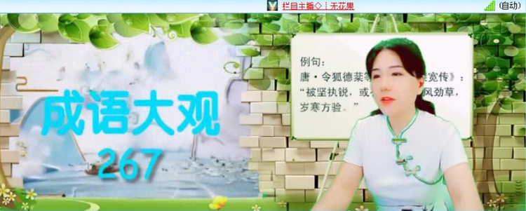 飞沙🎤V娱热点