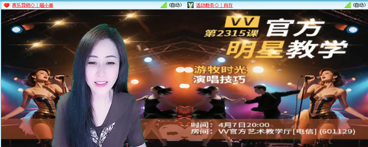 愉悦🎤V娱热点
