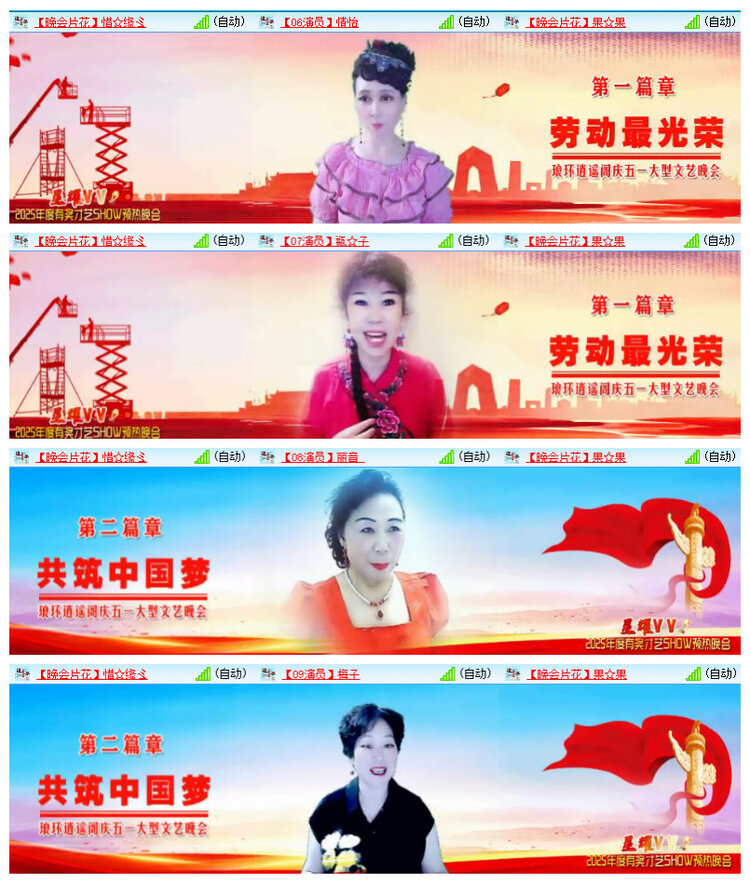 杜影🎤V娱热点