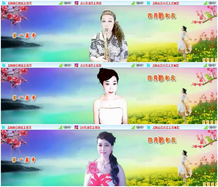 背影🎤V娱热点