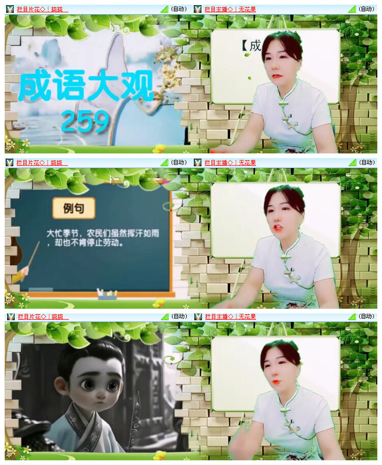 杜影🎤V娱热点