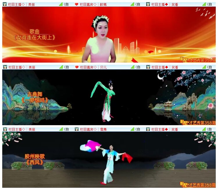 执白🎤V娱热点