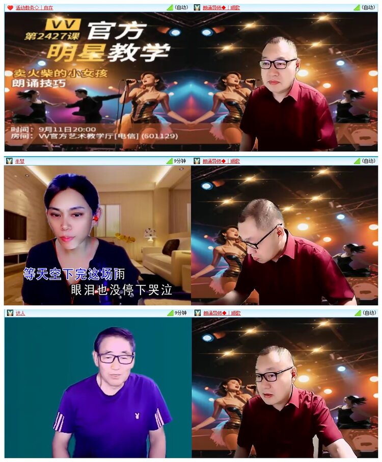 背影🎤V娱热点