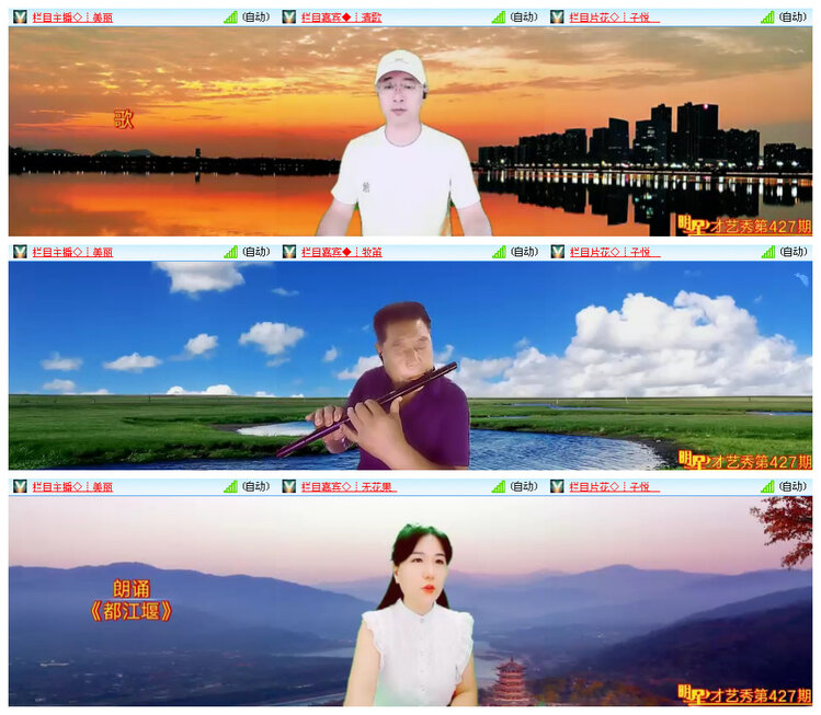 飞翔🎤V娱热点