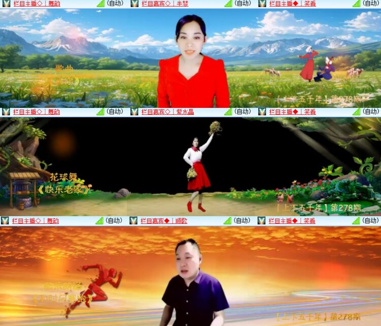 卓然🎤V娱热点