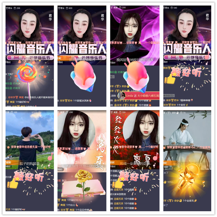 飘雪🎤V娱热点