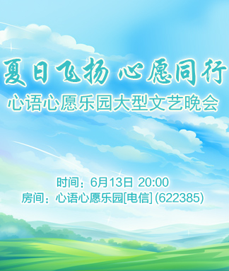 海棠🎤V娱热点