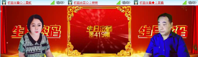 飞沙🎤V娱热点