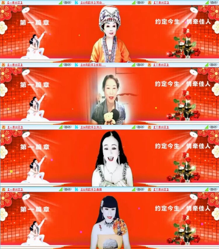 云中云🎤V娱热点