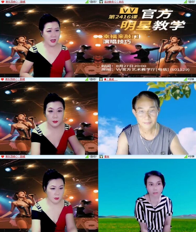 若雨🎤V娱热点