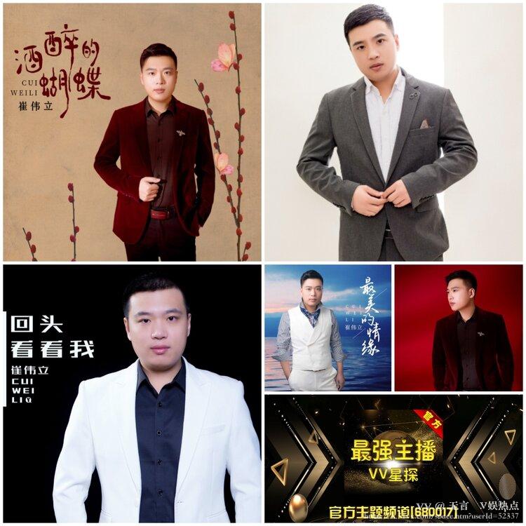 无言🎤V娱热点