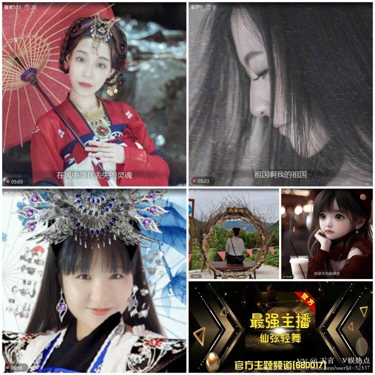 无言🎤V娱热点