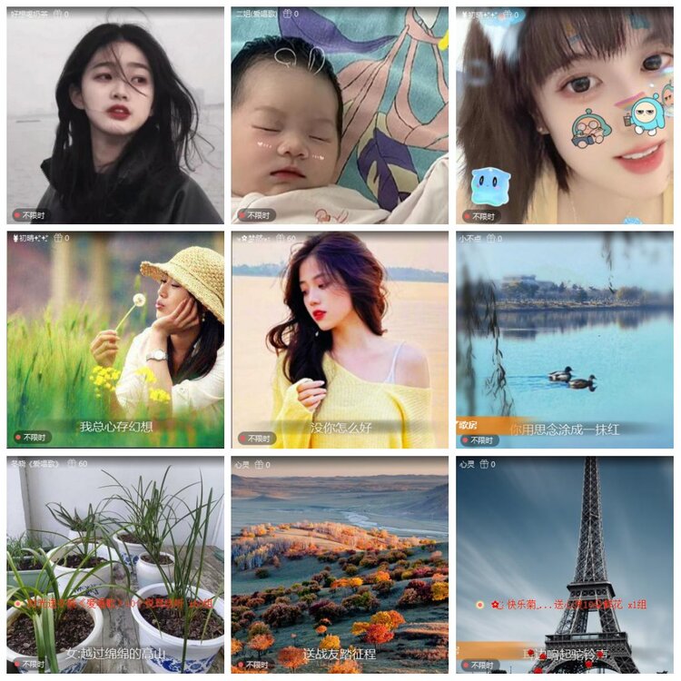 凡人🎤V娱热点