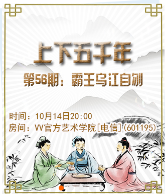 主持-浓茶