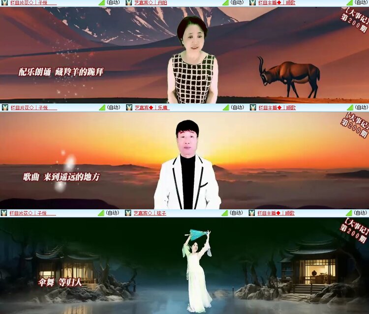 柠檬🎤V娱热点