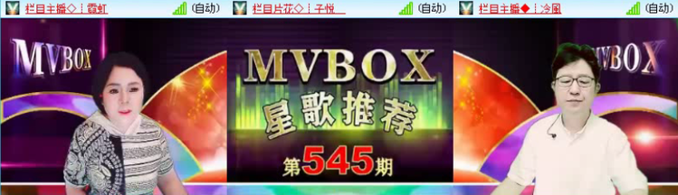 落雪🎤V娱热点