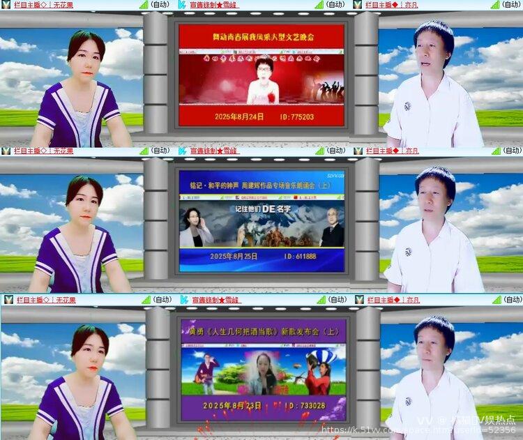 橘猫🎤V娱热点