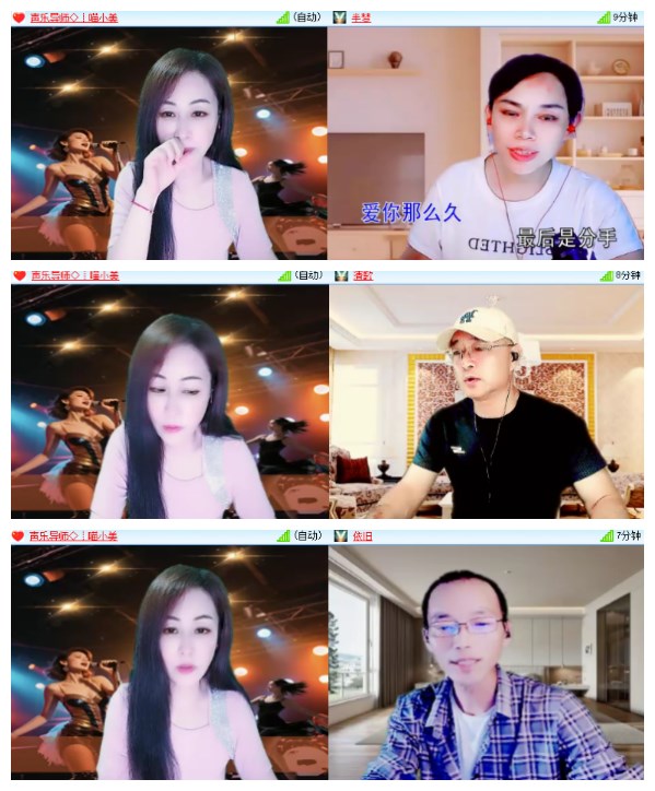 淡然🎤V娱热点