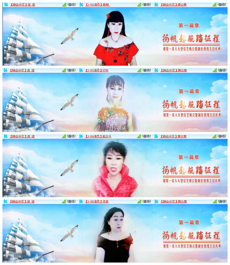 沛滢🎤V娱热点