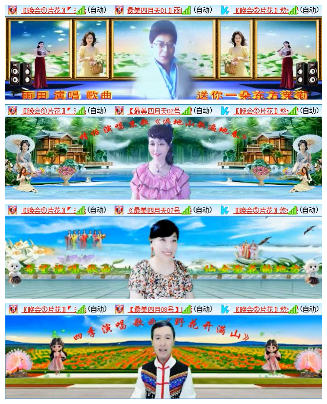 小路🎤V娱热点