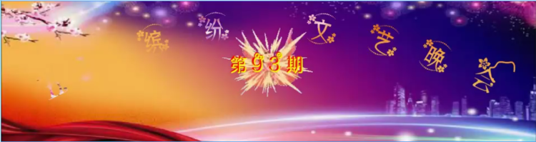倾心🎤V娱热点