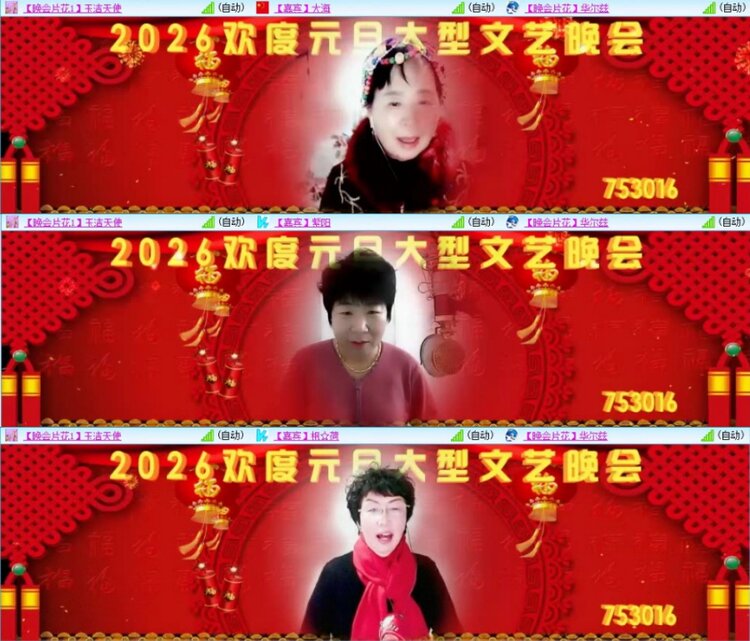 苏苏🎤V娱热点