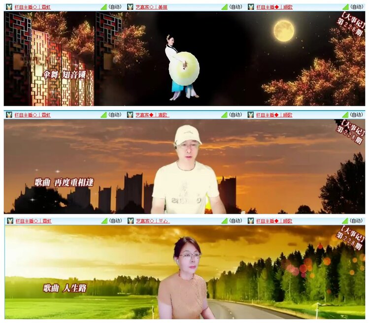 惜缘🎤V娱热点