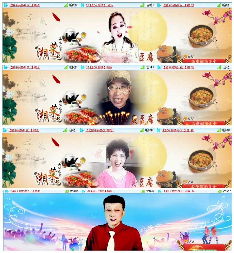 背影🎤V娱热点