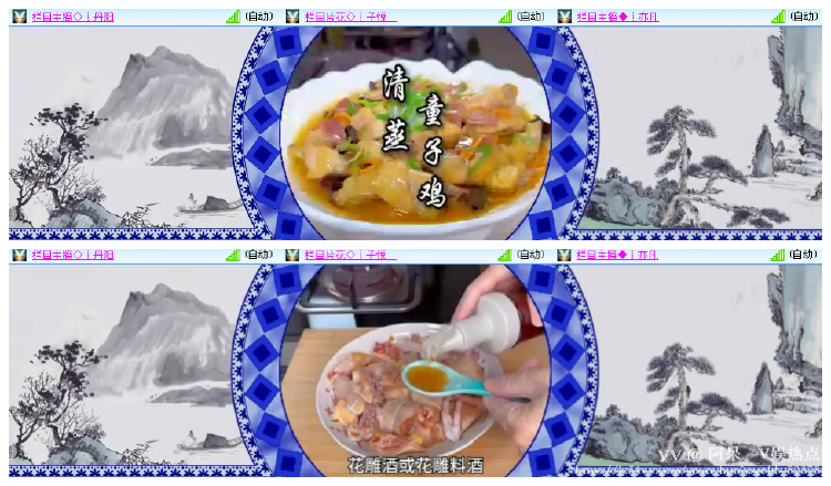 阿呆🎤V娱热点