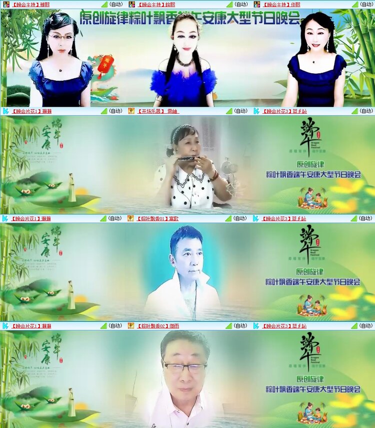 浓茶🎤V娱热点