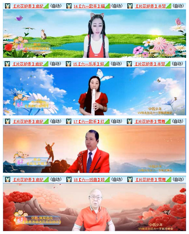 听云🎤V娱热点