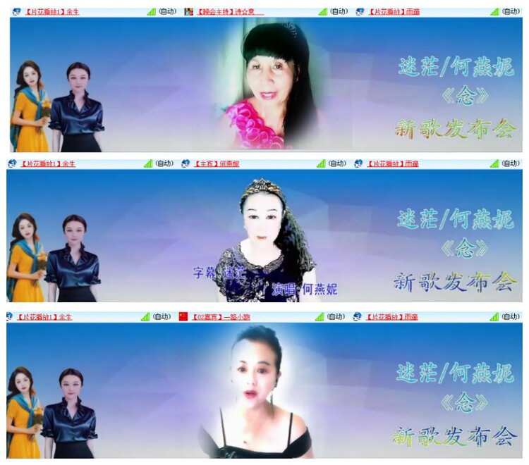 惜缘🎤V娱热点