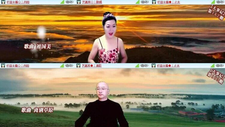 浓茶🎤V娱热点