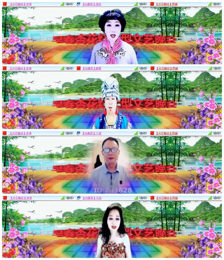 南风🎤V娱热点