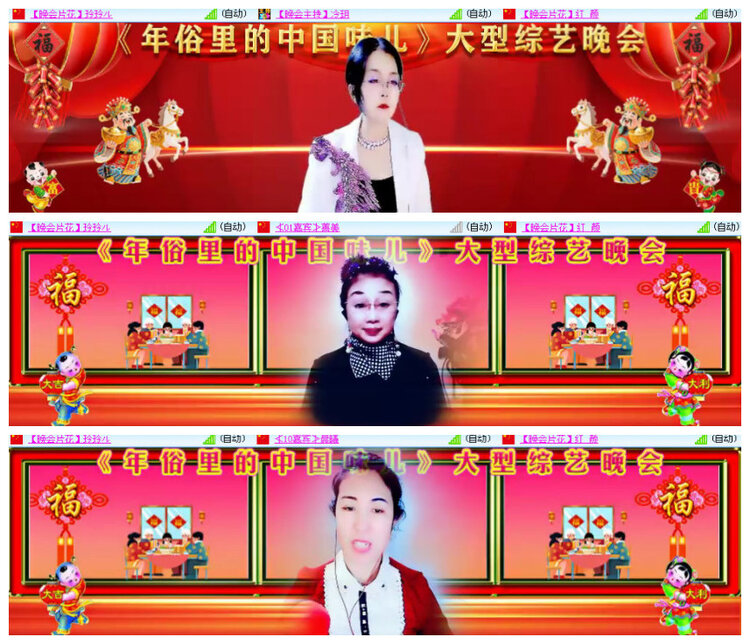 沛滢🎤V娱热点