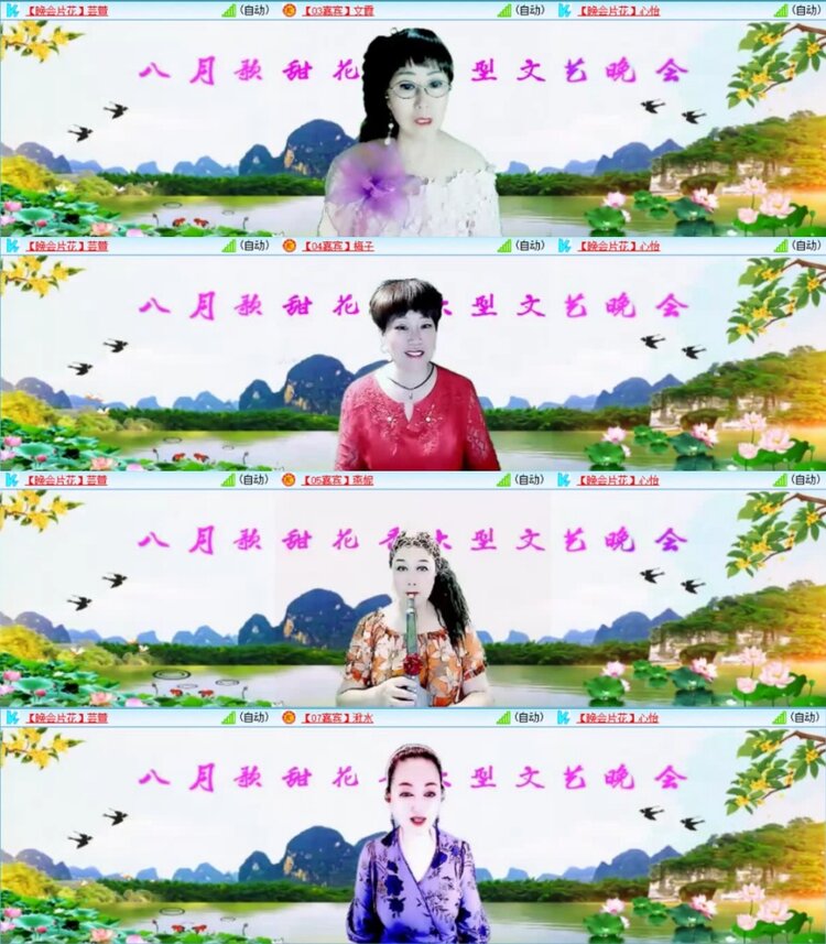 云中云🎤V娱热点