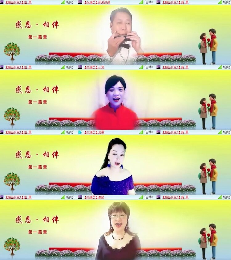 杜影🎤V娱热点