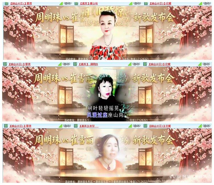 阿呆🎤V娱热点