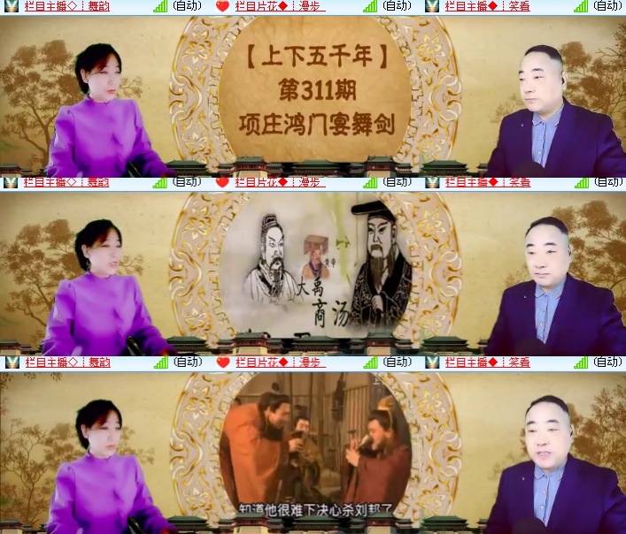 海燕🎤V娱热点