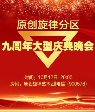 纳兰＿🎤V娱热点