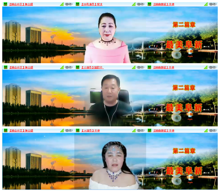 听云🎤V娱热点