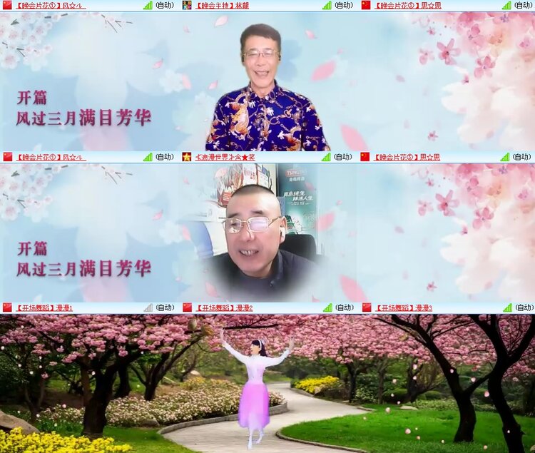 思点🎤V娱热点