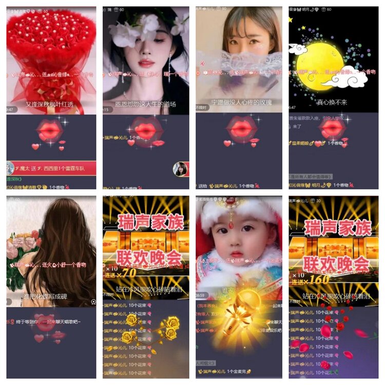 静一静🎤V娱热点