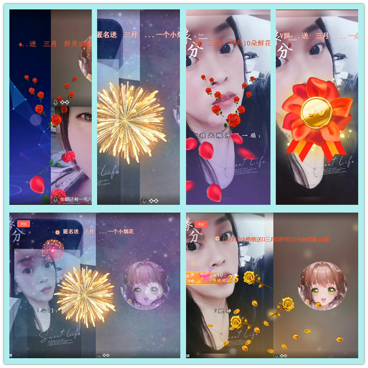 飘雪🎤V娱热点