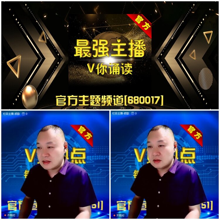 无言🎤V娱热点