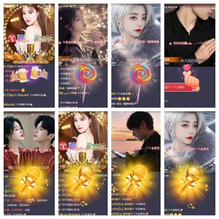 浓茶🎤V娱热点