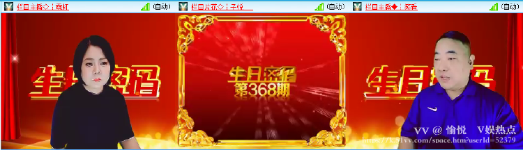 愉悦🎤V娱热点