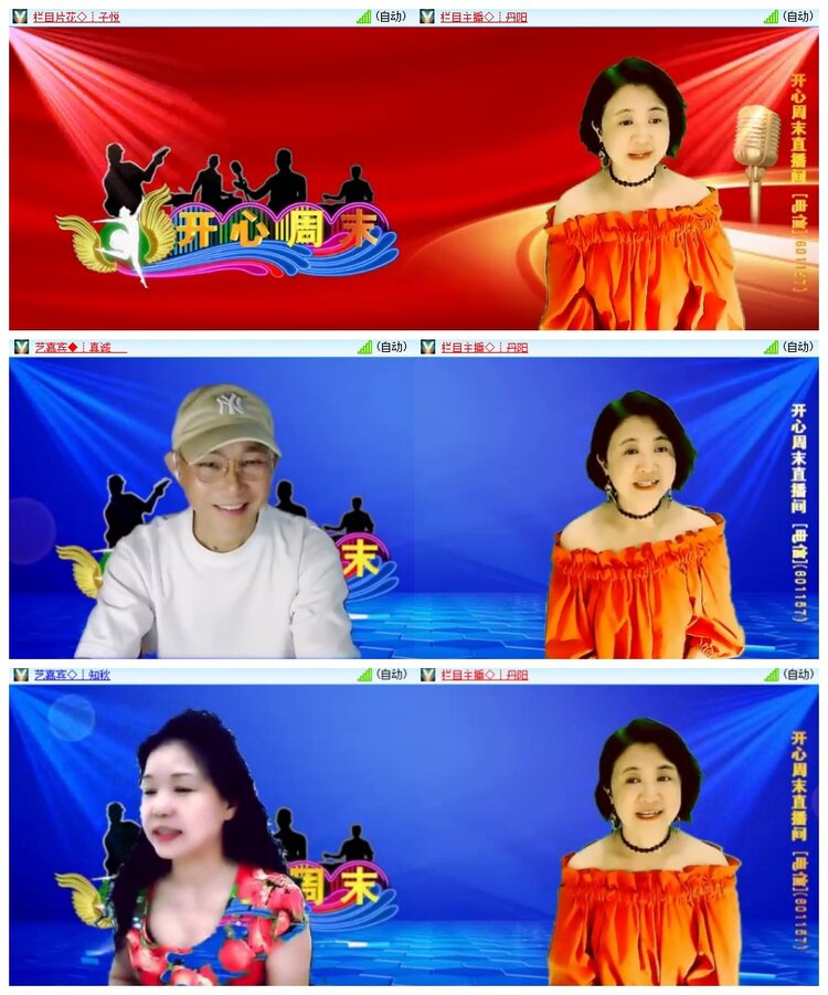 小朵🎤V娱热点