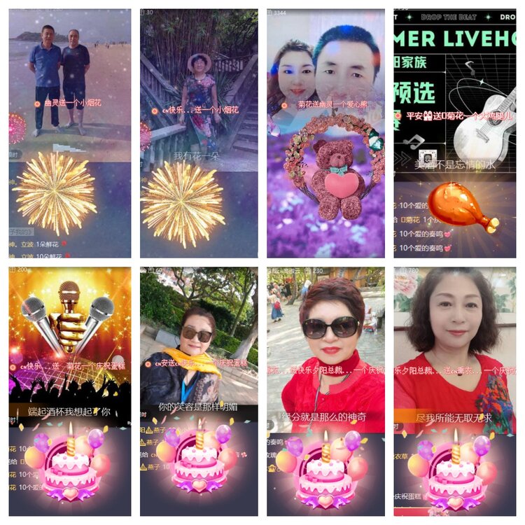 心玫🎤V娱热点