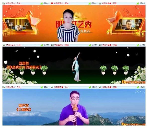 莹莹V娱热点